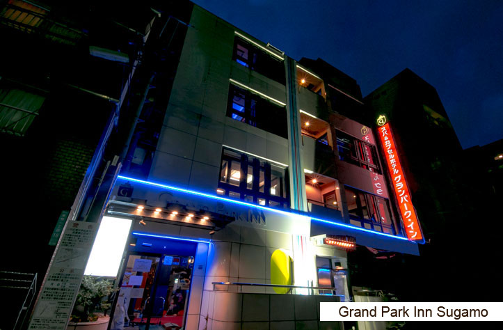 Grand Park Inn Sugamo
