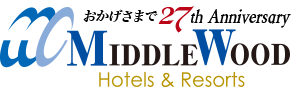 株式会社ミドルウッド MiddleWood Hotel & Resort