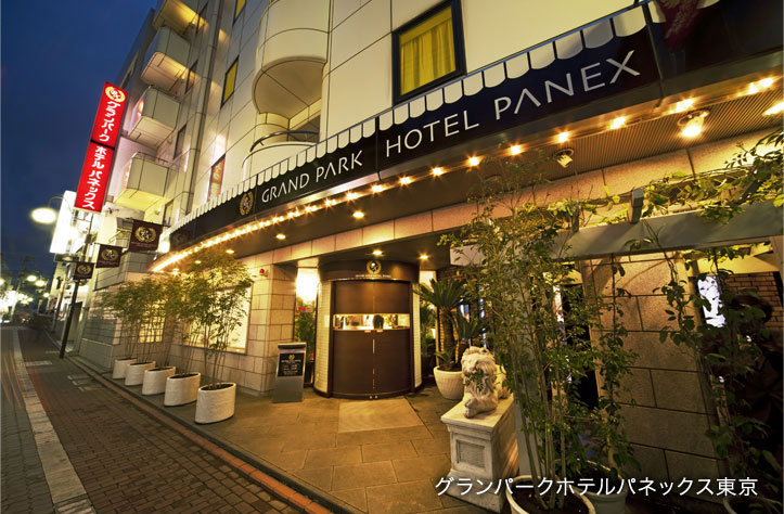 Grand Park Hotel Panex Tokyo