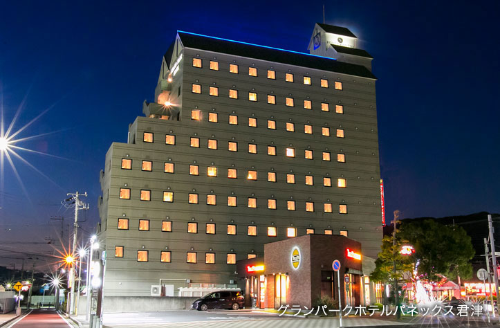 Grand Park Hotel Panex Kimitsu