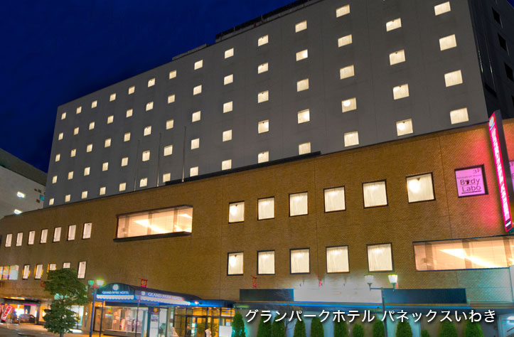 Grand Park Hotel Panex Iwaki