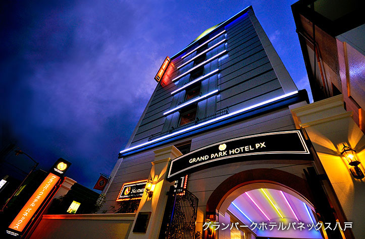 Grand Park Hotel Panex Hachinohe