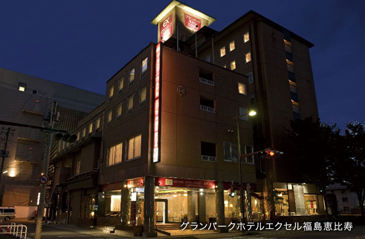 Grand Park Hotel Excel Fukushima Ebisu