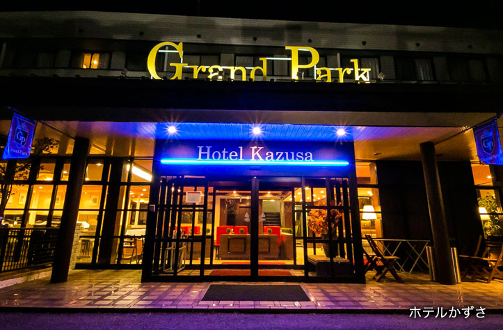 Hotel Kazusa