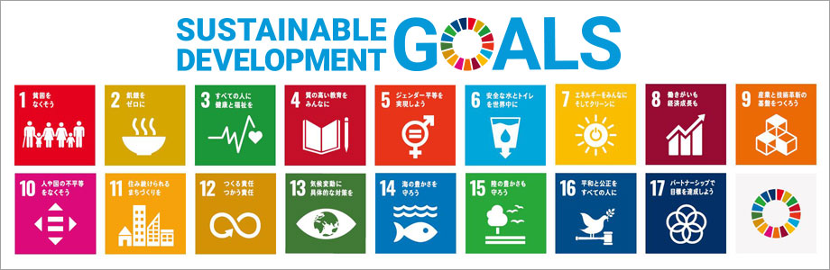 SDGs