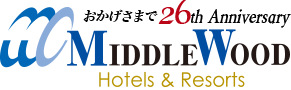 株式会社ミドルウッド MiddleWood Hotel & Resort